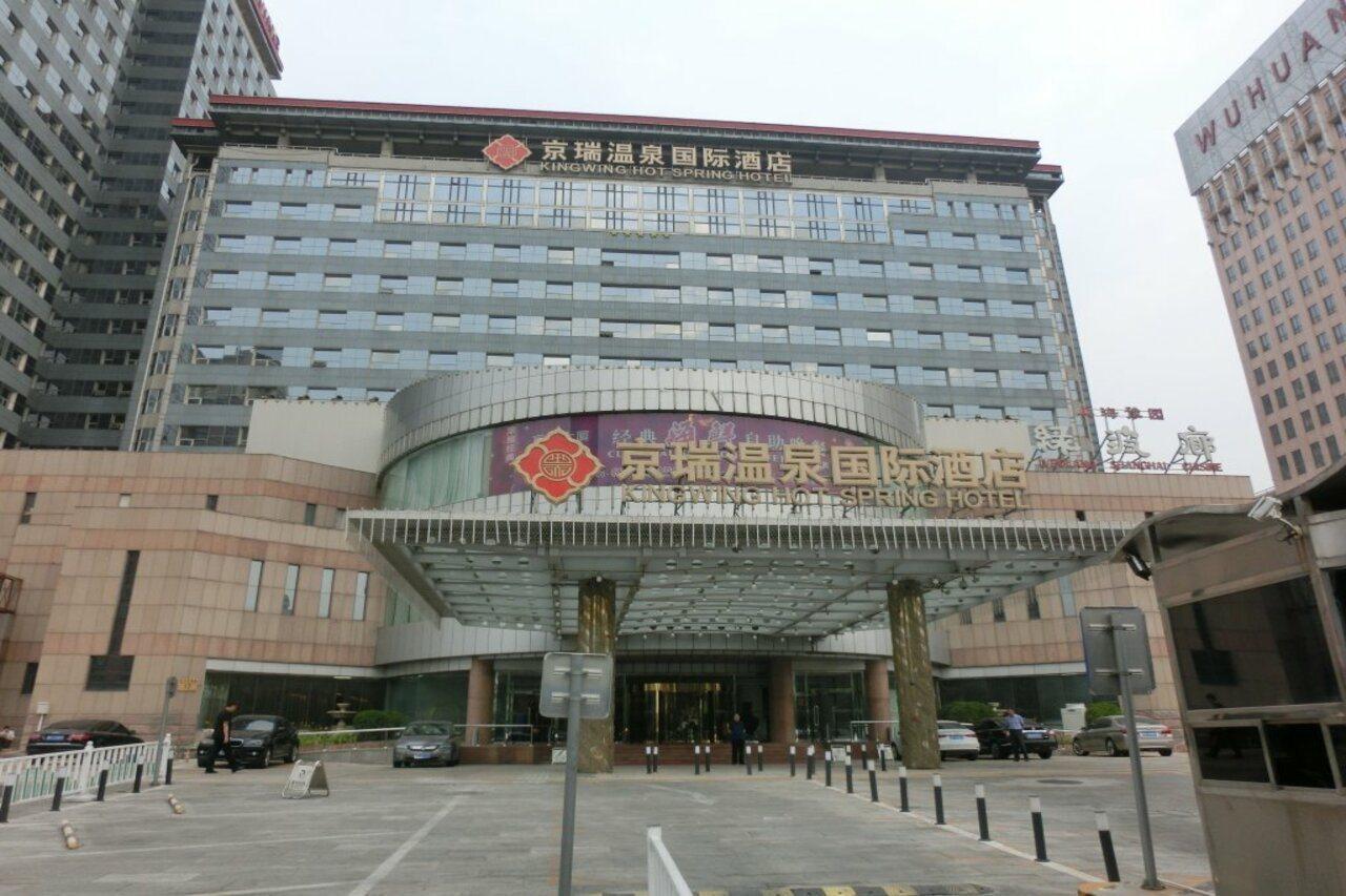Beijing King Wing Hot Spring Hotel Exterior photo